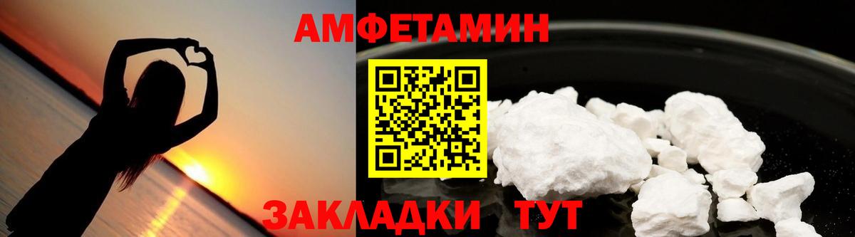 Карталы  АМФ VHQ  АМФ  Вход с VPN 