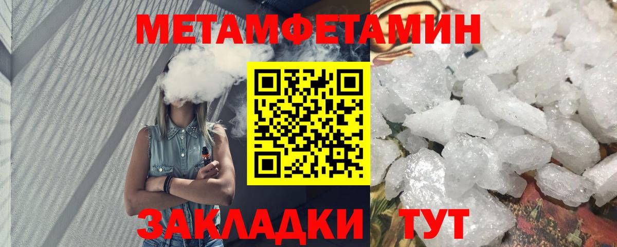 Амфетамин 97% Карталы