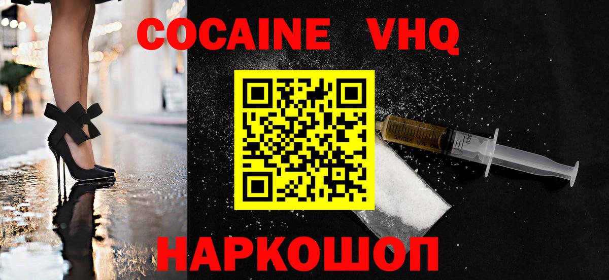 Кокаин Колумбийский Карталы
