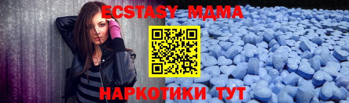 ЭКСТАЗИ mix Карталы