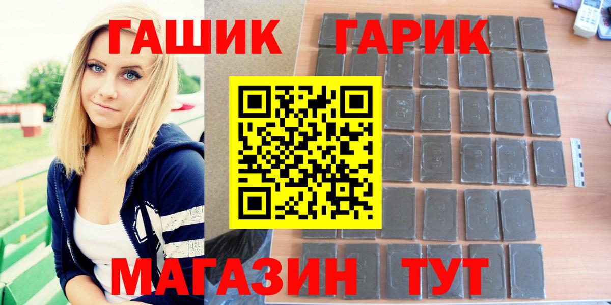 купить наркотики цена  ГАШИШ индика сатива  Вход с VPN  Карталы  ГАШ 