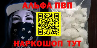 каннабис Беслан