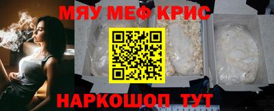 прущая мука Бийск