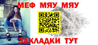 каннабис Беслан