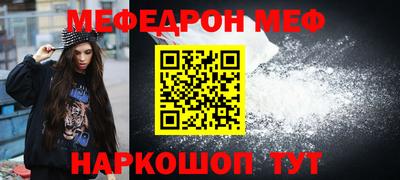 прущая мука Бийск