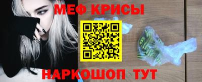 каннабис Беслан