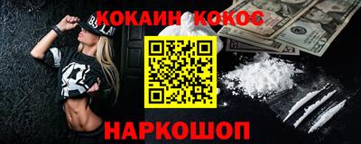 каннабис Беслан