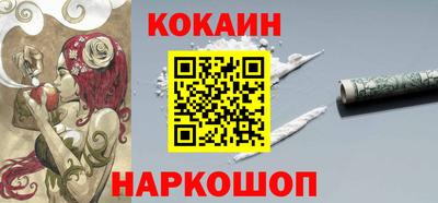 каннабис Беслан