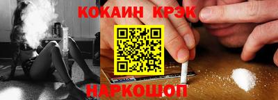 прущая мука Бийск