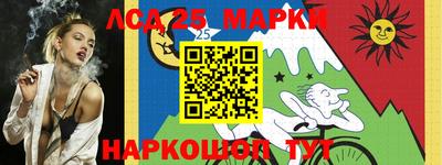 каннабис Беслан