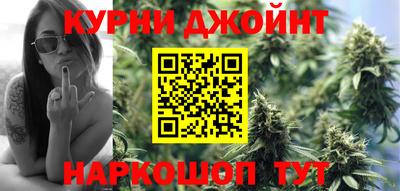 прущая мука Бийск