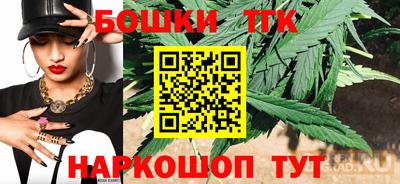 прущая мука Бийск