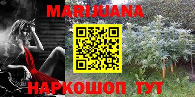 прущая мука Бийск