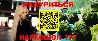 меф VHQ Иваново