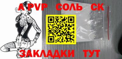 прущая мука Бийск