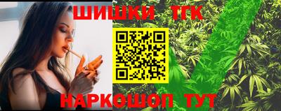 прущая мука Бийск