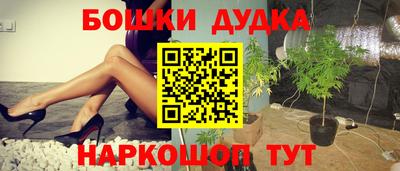 каннабис Беслан