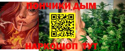 каннабис Беслан