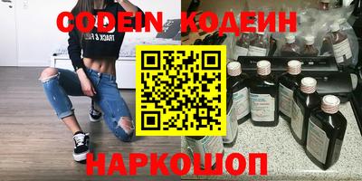 каннабис Беслан