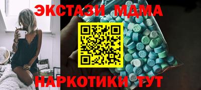 прущая мука Бийск