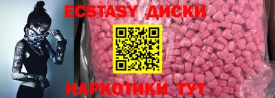 прущая мука Бийск