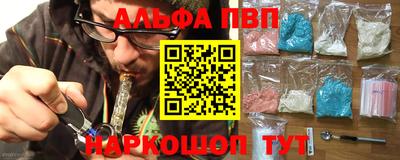 каннабис Беслан