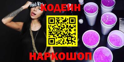 тгк Ивантеевка