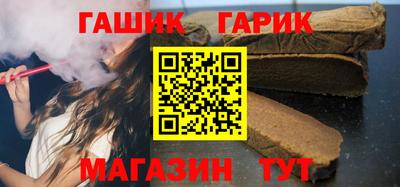 каннабис Беслан