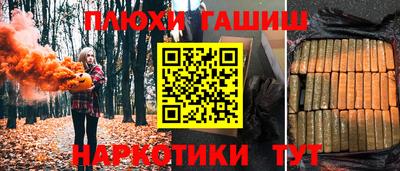 каннабис Беслан