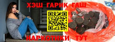 каннабис Беслан
