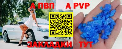прущая мука Бийск