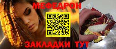 каннабис Беслан