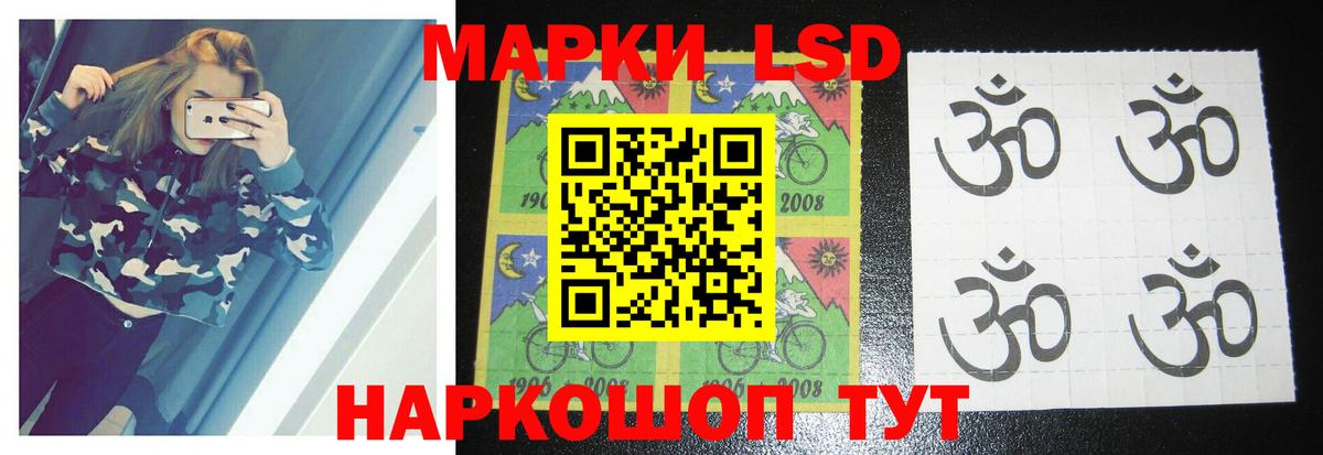 LSD-25 экстази ecstasy  LSD-25 экстази  Карталы  ЛСД экстази ecstasy  Вход с VPN 