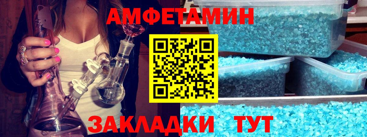 Меф МЯУ МЯУ кристаллы  ГАШИШ  Cocaine  Карталы  ГАШ  Вход с VPN  Марихуана 