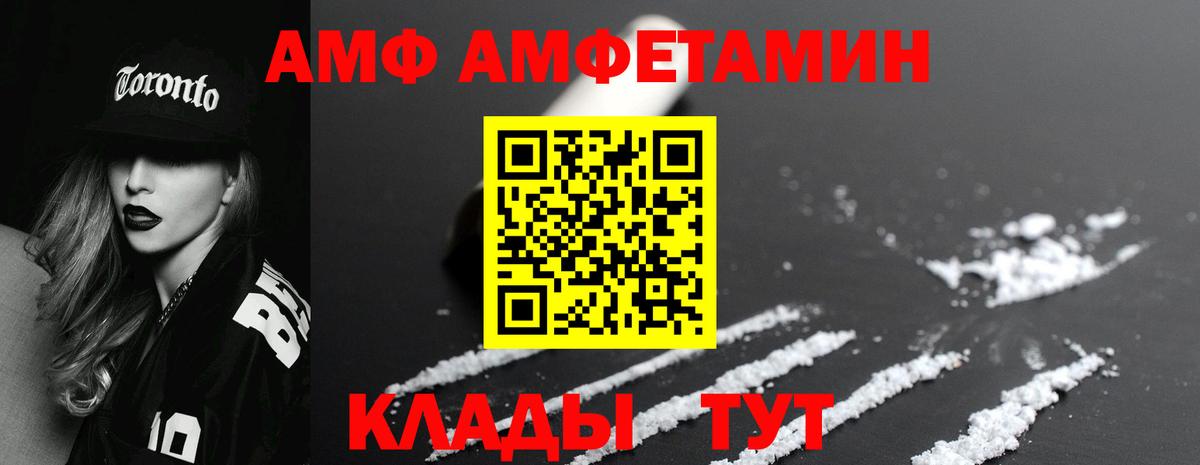 Метамфетамин винт  Метамфетамин винт  Вход с VPN  Карталы 