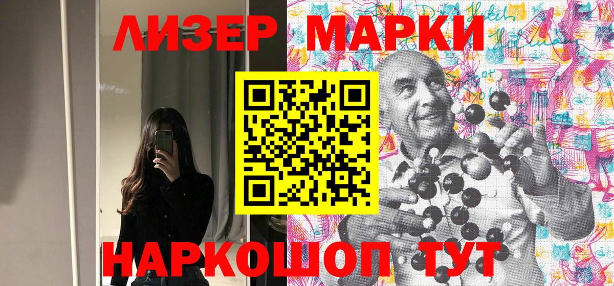 Карталы  Марки N-bome 1,8мг  Вход с VPN  Марки N-bome  Марки N-bome 1,8мг 
