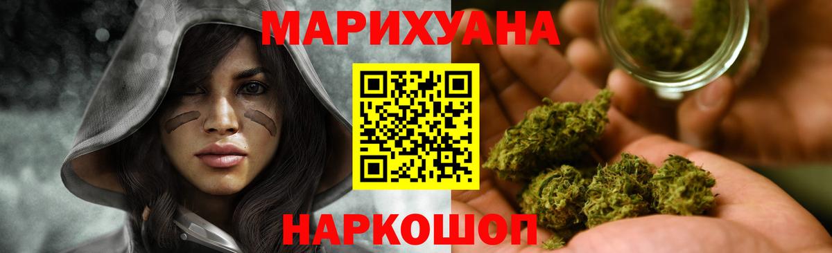 Марихуана тримм Карталы